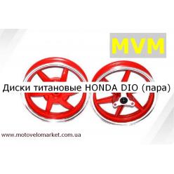 Диски титановые HONDA AF28/34/35 (пара)